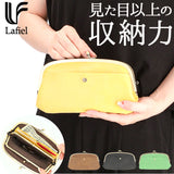 長財布 レディース がま口 通販 ラフィール Lafiel 財布 さいふ サイフ がま口財布 フェイクレザー ロングウォレット 長サイフ マット 合皮 大容量 おしゃれ かわいい 大人 可愛い 母の日