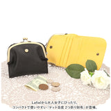 二つ折り財布 がま口 通販 ラフィール Lafiel 財布 さいふ サイフ がま口財布 フェイクレザー 二つ折り ミニ財布 マット 合皮 レディース おしゃれ かわいい 大人 可愛い 母の日 誕生日