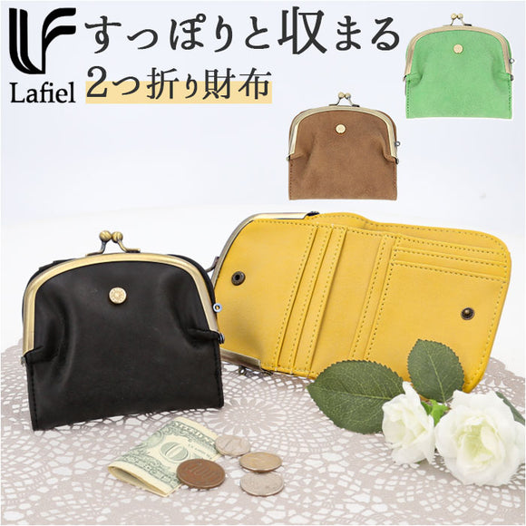 二つ折り財布 がま口 通販 ラフィール Lafiel 財布 さいふ サイフ がま口財布 フェイクレザー 二つ折り ミニ財布 マット 合皮 レディース おしゃれ かわいい 大人 可愛い 母の日 誕生日