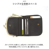 二つ折り財布 がま口 通販 ラフィール Lafiel 財布 さいふ サイフ がま口財布 フェイクレザー 二つ折り ミニ財布 マット 合皮 レディース おしゃれ かわいい 大人 可愛い 母の日 誕生日