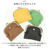 二つ折り財布 がま口 通販 ラフィール Lafiel 財布 さいふ サイフ がま口財布 フェイクレザー 二つ折り ミニ財布 マット 合皮 レディース おしゃれ かわいい 大人 可愛い 母の日 誕生日