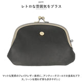 がま口財布 かわいい 通販 ラフィール Lafiel 財布 さいふ サイフ ミニ財布 フェイクレザー 小銭入れ ミニウォレット マット 合皮 レディース おしゃれ かわいい 大人 可愛い 母の日