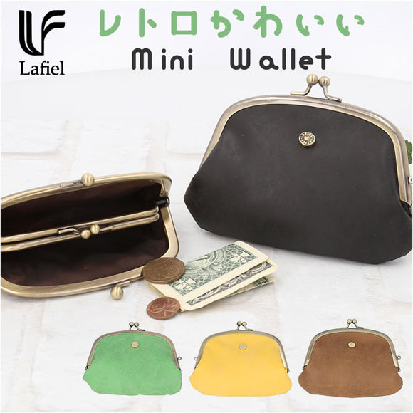 がま口財布 かわいい 通販 ラフィール Lafiel 財布 さいふ サイフ ミニ財布 フェイクレザー 小銭入れ ミニウォレット マット 合皮 レディース おしゃれ かわいい 大人 可愛い 母の日