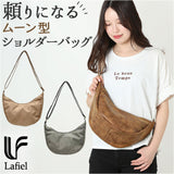 lafiel ラフィール ショルダーバッグ 通販 ボディバッグ ショルダーバック ボディバック ボディーバッグ レディース きれいめ 斜めがけ 大人可愛い 上品 小さめ 小さい 旅行 おしゃれ