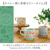 マグカップ オシャレ かわいい 通販 おさんぽマグ マグ まぐ コップ コーヒーカップ カップ かわいい猫 ネコ ねこ 散歩 スタッキング 撥水 はっ水 ストック収納 DECOLE デコレ お祝い