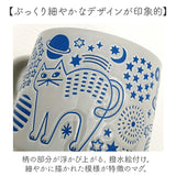 マグカップ オシャレ かわいい 通販 おさんぽマグ マグ まぐ コップ コーヒーカップ カップ かわいい猫 ネコ ねこ 散歩 スタッキング 撥水 はっ水 ストック収納 DECOLE デコレ お祝い