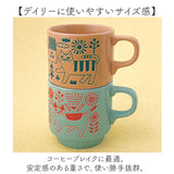 マグカップ オシャレ かわいい 通販 おさんぽマグ マグ まぐ コップ コーヒーカップ カップ かわいい猫 ネコ ねこ 散歩 スタッキング 撥水 はっ水 ストック収納 DECOLE デコレ お祝い