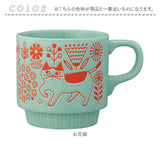マグカップ オシャレ かわいい 通販 おさんぽマグ マグ まぐ コップ コーヒーカップ カップ かわいい猫 ネコ ねこ 散歩 スタッキング 撥水 はっ水 ストック収納 DECOLE デコレ お祝い