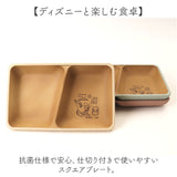 カノー ランチプレート 仕切り 通販 日本製 プレート 皿 ディズニー 食器 仕切り皿 抗菌 ワンプレート 仕切りプレート スクエアプレート 食洗機対応 電子レンジ対応 軽い お皿 割れにくい