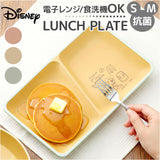 カノー ランチプレート 仕切り 通販 日本製 プレート 皿 ディズニー 食器 仕切り皿 抗菌 ワンプレート 仕切りプレート スクエアプレート 食洗機対応 電子レンジ対応 軽い お皿 割れにくい
