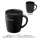 アスベル マグカップ 通販 保冷 保温 蓋付き 大 容量 保温マグカップ 保冷マグカップ 330ml フタ付き ステンレス 真空断熱 おしゃれ シンプル オフィス デスクワーク マグボトル 水筒 ASVEL MG-T330 大人用水筒