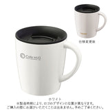 アスベル マグカップ 通販 保冷 保温 蓋付き 大 容量 保温マグカップ 保冷マグカップ 330ml フタ付き ステンレス 真空断熱 おしゃれ シンプル オフィス デスクワーク マグボトル 水筒 ASVEL MG-T330 大人用水筒