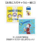おしぼりケース 子供 通販 タオル 2枚セット おしぼりタオル 子供用おしぼりタオル 手拭きタオル ハンドタオル お手拭きタオル キャラクター 男の子 女の子 子ども こども お弁当 給食