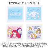 おしぼりケース 子供 通販 タオル 2枚セット おしぼりタオル 子供用おしぼりタオル 手拭きタオル ハンドタオル お手拭きタオル キャラクター 男の子 女の子 子ども こども お弁当 給食