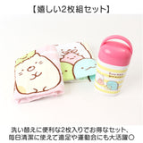おしぼりケース 子供 通販 タオル 2枚セット おしぼりタオル 子供用おしぼりタオル 手拭きタオル ハンドタオル お手拭きタオル キャラクター 男の子 女の子 子ども こども お弁当 給食