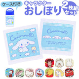 おしぼりケース 子供 通販 タオル 2枚セット おしぼりタオル 子供用おしぼりタオル 手拭きタオル ハンドタオル お手拭きタオル キャラクター 男の子 女の子 子ども こども お弁当 給食