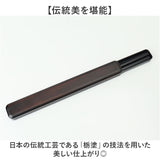 箸 箸箱 セット 通販 日本製 木製 お箸 箸箱セット 箸ケース スライド 携帯箸 はし箱 箸入れ スライド式 ミタニ 栃塗 お弁当箱用 お弁当 男性 女性 ギフト 22.5cm 大人 メンズ 父の日