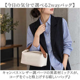 REAIMER バッグ MHC25056 通販 ショルダーバッグ ハンドバッグ 2way キャンバスバッグ ミニバッグ 斜めがけバッグ 大人 女性 オフィスカジュアル 通勤用バッグ 軽量 軽い 高見え