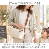 REAIMER バッグ MHC25056 通販 ショルダーバッグ ハンドバッグ 2way キャンバスバッグ ミニバッグ 斜めがけバッグ 大人 女性 オフィスカジュアル 通勤用バッグ 軽量 軽い 高見え