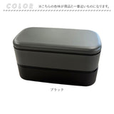 弁当箱 2段 男性 通販 日本製 ランチボックス お弁当箱 2段弁当箱 二段弁当箱 大人用弁当箱 二段 1000ml 大容量 大きい 大盛り 大人 メンズ 男子 高校生 弁当 ランチ 食洗機対応