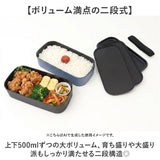 弁当箱 2段 男性 通販 日本製 ランチボックス お弁当箱 2段弁当箱 二段弁当箱 大人用弁当箱 二段 1000ml 大容量 大きい 大盛り 大人 メンズ 男子 高校生 弁当 ランチ 食洗機対応