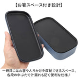 弁当箱 2段 男性 通販 日本製 ランチボックス お弁当箱 2段弁当箱 二段弁当箱 大人用弁当箱 二段 1000ml 大容量 大きい 大盛り 大人 メンズ 男子 高校生 弁当 ランチ 食洗機対応