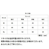 ミシガン tシャツ 通販 Tシャツ ティーシャツ 半袖 半袖Tシャツ メンズ レディース クルーネック 丸首 カットソー おしゃれ トップス カジュアル シンプル カレッジロゴ オシャレ