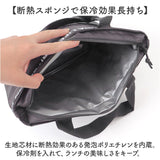 保冷トートバッグ 小さめ 通販 保冷 トートバッグ ランチバッグ 保冷バッグ ミニトートバッグ レディース かわいい ミニバッグ お弁当 お弁当袋 お洒落 オシャレ 手提げ バッグ