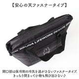 保冷トートバッグ 小さめ 通販 保冷 トートバッグ ランチバッグ 保冷バッグ ミニトートバッグ レディース かわいい ミニバッグ お弁当 お弁当袋 お洒落 オシャレ 手提げ バッグ