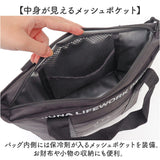 保冷トートバッグ 小さめ 通販 保冷 トートバッグ ランチバッグ 保冷バッグ ミニトートバッグ レディース かわいい ミニバッグ お弁当 お弁当袋 お洒落 オシャレ 手提げ バッグ
