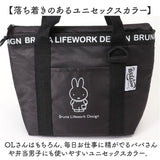 保冷トートバッグ 小さめ 通販 保冷 トートバッグ ランチバッグ 保冷バッグ ミニトートバッグ レディース かわいい ミニバッグ お弁当 お弁当袋 お洒落 オシャレ 手提げ バッグ