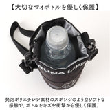 ペットボトルケース保冷 通販 ペットボトルカバー ボトルケース ショルダー ボトルホルダー 水筒ケース 保冷ペットボトルケース かわいい 水筒カバー 肩掛け ドリンクホルダー アウトドア