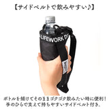 ペットボトルケース保冷 通販 ペットボトルカバー ボトルケース ショルダー ボトルホルダー 水筒ケース 保冷ペットボトルケース かわいい 水筒カバー 肩掛け ドリンクホルダー アウトドア