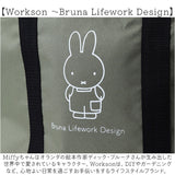 保冷トートバッグ 大容量 miffy 通販 保冷トート 保冷バック 保冷バッグ クーラーバック クーラーバッグ 肩掛け トート 手提げ キャラクター 保冷 保温 保冷保温 かわいい 可愛い