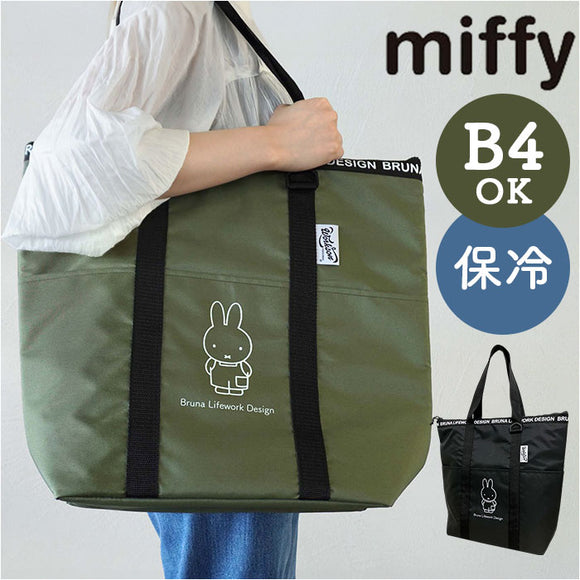 保冷トートバッグ 大容量 miffy 通販 保冷トート 保冷バック 保冷バッグ クーラーバック クーラーバッグ 肩掛け トート 手提げ キャラクター 保冷 保温 保冷保温 かわいい 可愛い