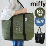 保冷トートバッグ 大容量 miffy 通販 保冷トート 保冷バック 保冷バッグ クーラーバック クーラーバッグ 肩掛け トート 手提げ キャラクター 保冷 保温 保冷保温 かわいい 可愛い