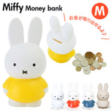 ミッフィー グッズ 大人 インテリア 通販 貯金箱 おしゃれ かわいい コインバンク こども キッズ ブルーナ miffy うさこちゃん ATELIER PIERRE アトリエピエール Miffy Money Bank