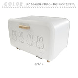 Dick Bruna ディックブルーナ ブレッドケース M キャラクター 通販 収納ケース 収納 ケース パンケース 収納ボックス ボックス ストック 小物入れ 北欧 コンパクト?卓上 miffy ミッフィー