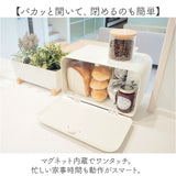 Dick Bruna ディックブルーナ ブレッドケース M キャラクター 通販 収納ケース 収納 ケース パンケース 収納ボックス ボックス ストック 小物入れ 北欧 コンパクト?卓上 miffy ミッフィー