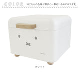 Dick Bruna ディックブルーナ ブレッドケース S キャラクター 通販 収納ケース 収納 ケース パンケース 収納ボックス ボックス ストック 小物入れ 北欧 コンパクト?卓上 miffy ミッフィー