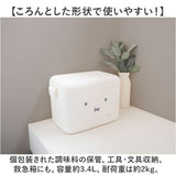 Dick Bruna ディックブルーナ 収納ケース キャラクター 通販 収納ボックス 収納 持ち手つき 持ち手 miffy ミッフィー 中仕切り 仕切り ふた フタ 蓋 かわいい 可愛い dick bruna 収納用品