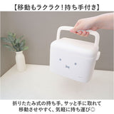 Dick Bruna ディックブルーナ 収納ケース キャラクター 通販 収納ボックス 収納 持ち手つき 持ち手 miffy ミッフィー 中仕切り 仕切り ふた フタ 蓋 かわいい 可愛い dick bruna 収納用品