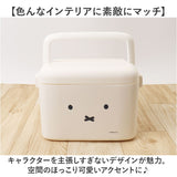 Dick Bruna ディックブルーナ 収納ケース キャラクター 通販 収納ボックス 収納 持ち手つき 持ち手 miffy ミッフィー 中仕切り 仕切り ふた フタ 蓋 かわいい 可愛い dick bruna 収納用品