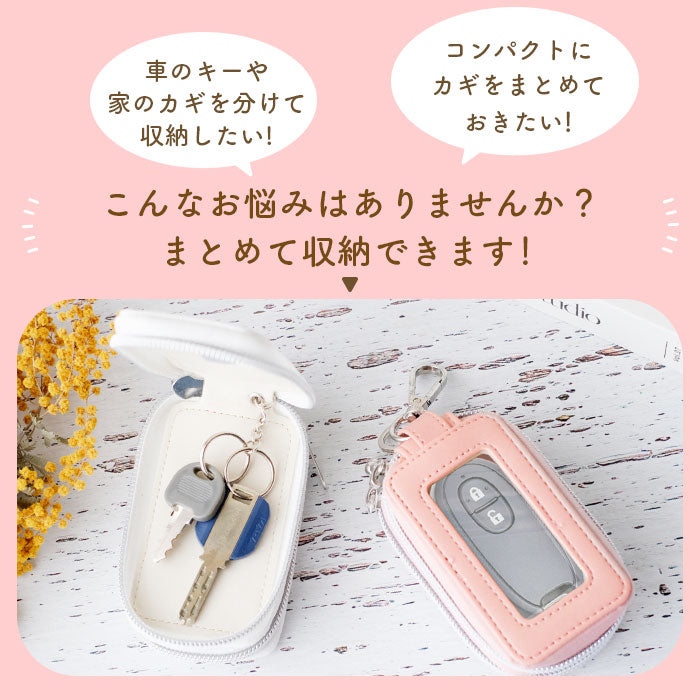 miffykey_1_2048x.jpg?v=1769752812