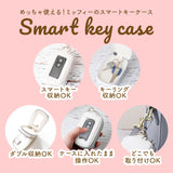 キーケース スマートキー 車 通販 スマートキーケース ミッフィー グッズ キャラクター レディース 中窓付き miffy Nicott ディック ブルーナ 鍵 キーホルダー おしゃれ かわいい