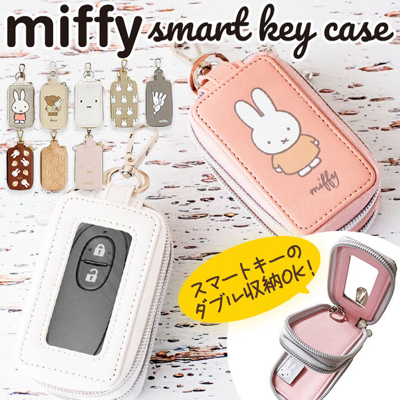 miffykey_580x.jpg?v=1769752812