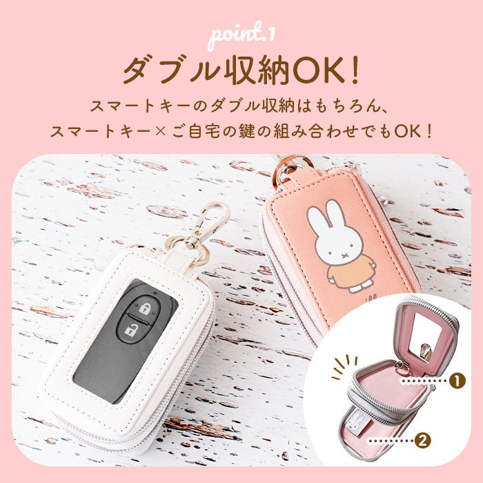 miffykey_6_2048x.jpg?v=1769752812