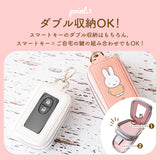 キーケース スマートキー 車 通販 スマートキーケース ミッフィー グッズ キャラクター レディース 中窓付き miffy Nicott ディック ブルーナ 鍵 キーホルダー おしゃれ かわいい