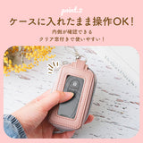 キーケース スマートキー 車 通販 スマートキーケース ミッフィー グッズ キャラクター レディース 中窓付き miffy Nicott ディック ブルーナ 鍵 キーホルダー おしゃれ かわいい