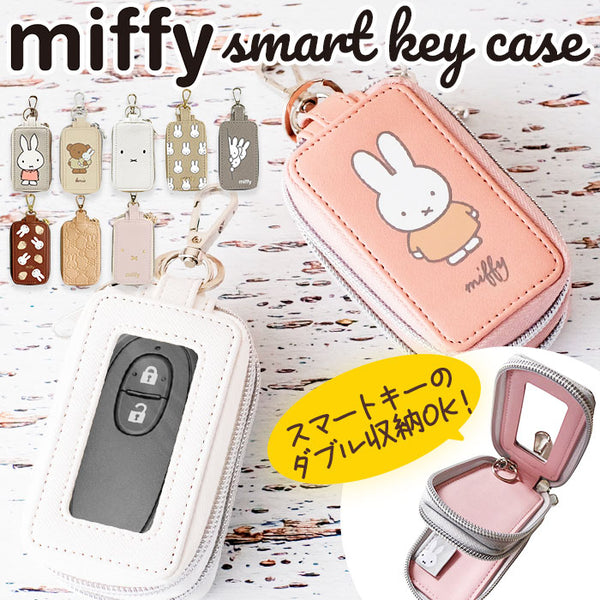 miffykey_grande.jpg?v=1769752812
